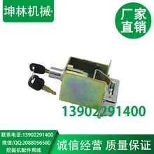 Carter's, E320C замок для ящика с инструментами, экскаватор защелка коробки для инструментов