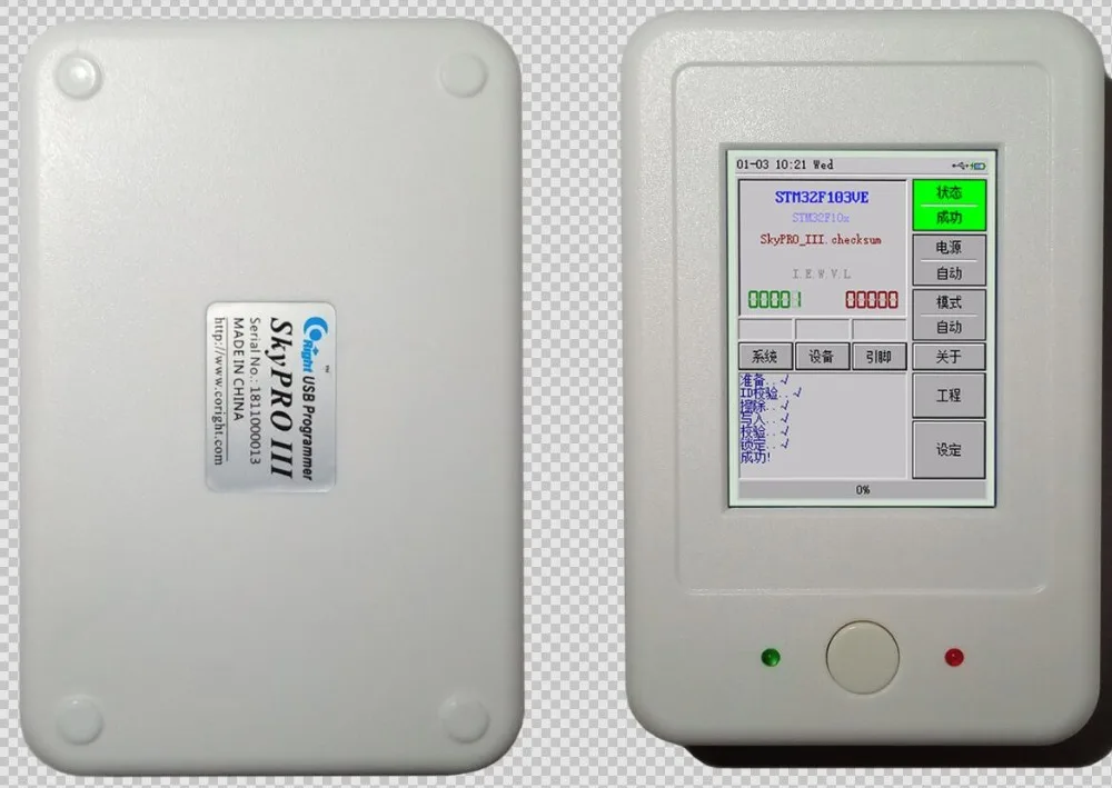 SkyproIII лучше чем Skypro SkyproII EZP2010 EZP2013 высокоскоростной USB SPI программатор 24 25 93 EEPROM flash