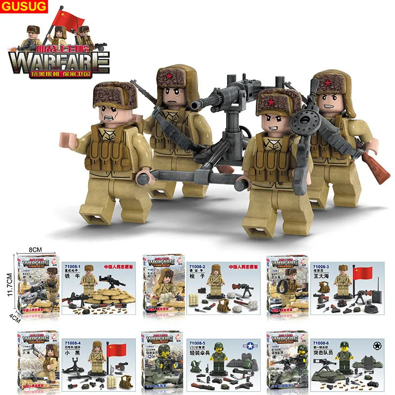 GUSUG 6PCS 71008 World War 2 WW2 Sino-Japanese War Chinese Eighth Route Army Military Building Block with Weapons Baby Toys