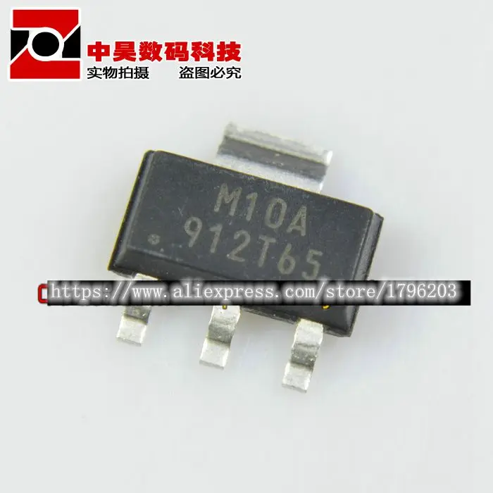 

10pcs/lot 912T65 G912T65UF SOT223