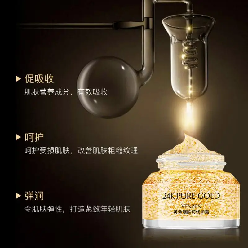 24K Gold Niacinamide восстановление лица Крем Осветляющий увлажняющий контроль жирности