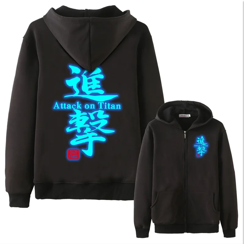 

High-Q Unisex Anime Attack on Titan luminous Hooded Hoodie Anime Jiyuu no Tsubasa Noctilucent Zipper Cardigan jacket Fleece coat