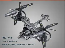 Large Avatar helicopter YD711 Avatar AT 99 2 4G 4ch RTF rc Helicopter Gyro Ready To