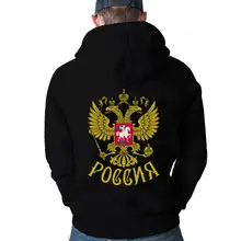 Русский двухголовый пуловер с капюшоном и принтом орла толстовки с длинными рукавами