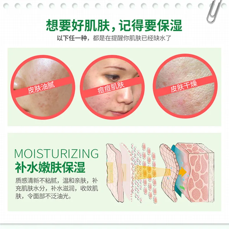 Horec 120ml Cucumber Facial Toner Water Enriched Nourishing Nutrition Hydrating Moisturizing Shrinking Pores Tonic Liquid Beauty 5