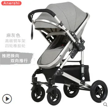 

Stroller high landscape can sit or lie two-way shock absorbers winter bb baby car deck trolley free delivery