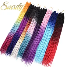 Saisity, 24 дюйма, Омбре, косички, Сенегальские, крученые, вязанные волосы, для наращивания, синтетические, на крючке, косички, серого цвета