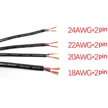 2 Pin 10 м 20 18AWG 20AWG 22AWG 24AWG Электрический белый черный Удлинительный провод светодиодный силовой кабель для одноцветные светодиодные ленты