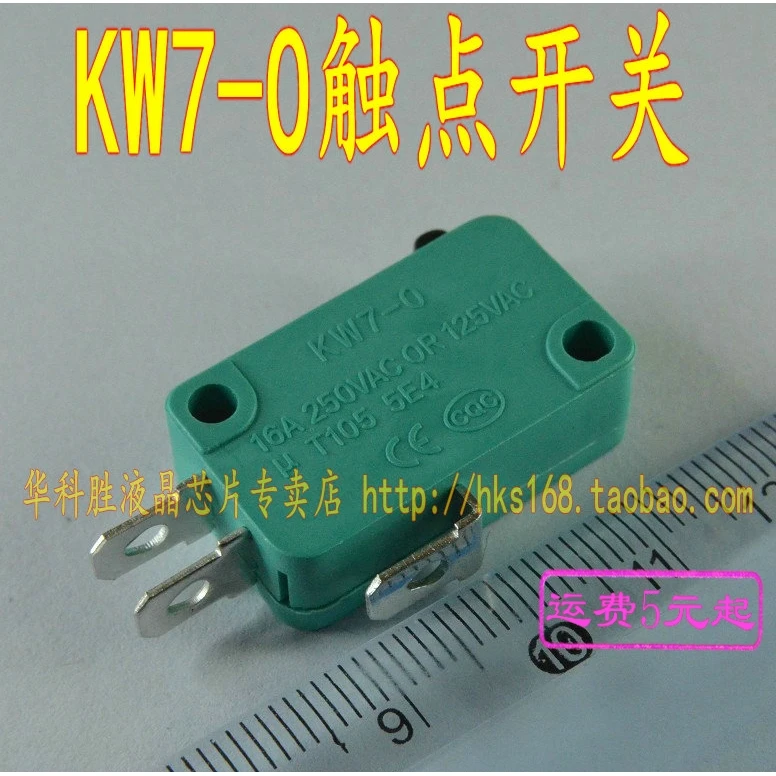 Kw7 0 rice cooker switch Induction cooker switch Light scale 15A 16A