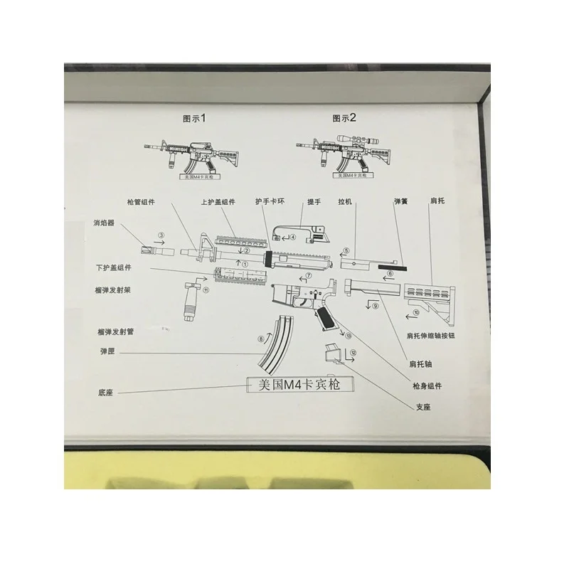 

M4 Carbine Toys Gun Metal Model Toy M4 Carbine
