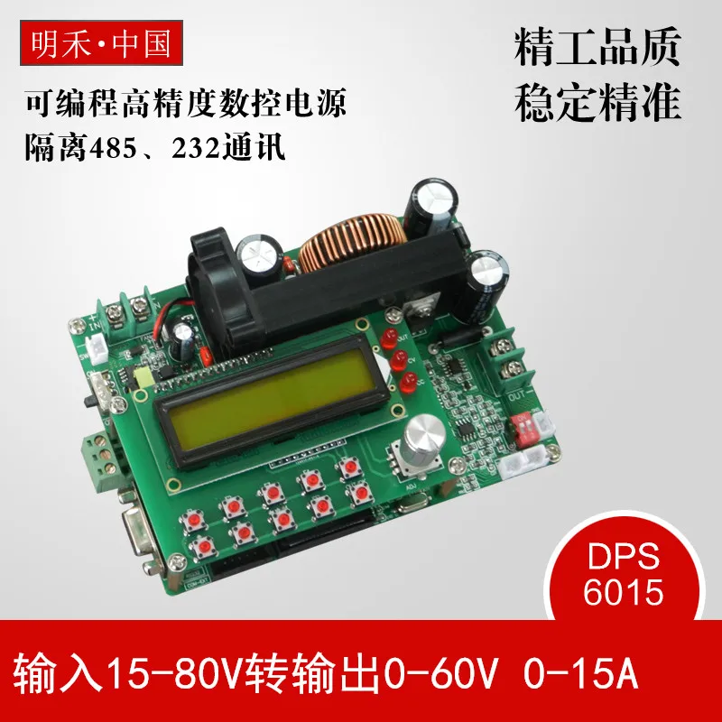 

DPS6015A Programmable DC Regulated Power Supply Constant Voltage Constant Current CNC Adjustable Isolation 232 485 Communication