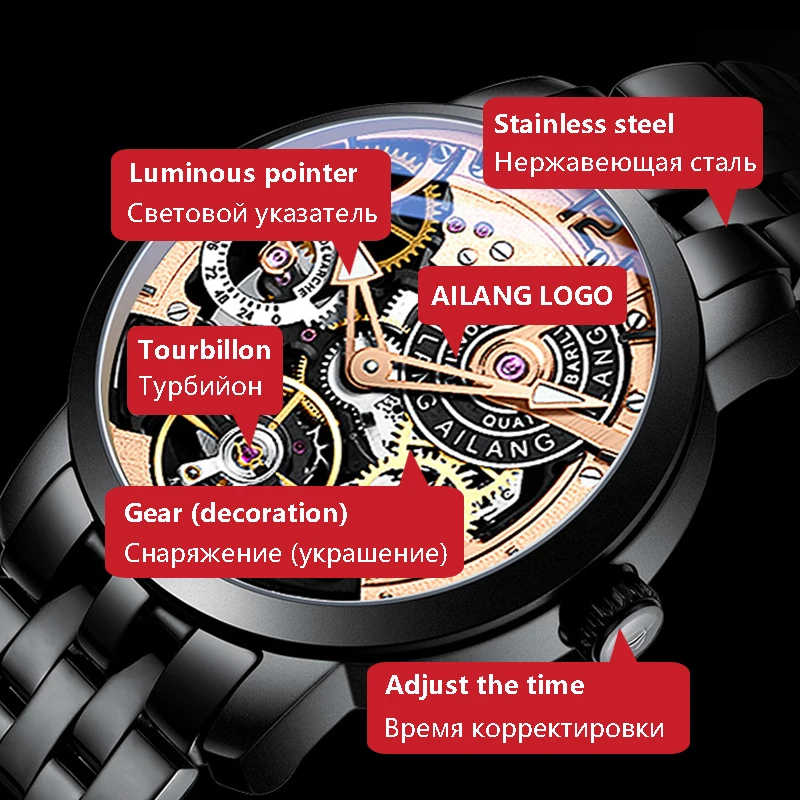 AILANG дизайн часы полностью стальные автоматические турбийон наручные часы мужские montre homme механические Saat пилот Скелет