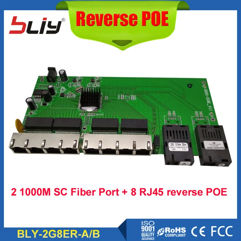 POE Реверс доска волокна media converter с 2SC + 8 10/100/1000 Мбит/с RJ45 Ethernet порты reverso волоконно