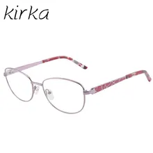Светильник Кирка, фиолетовые Женские оправы для очков, металлическая оправа для очков по рецепту для женщин
