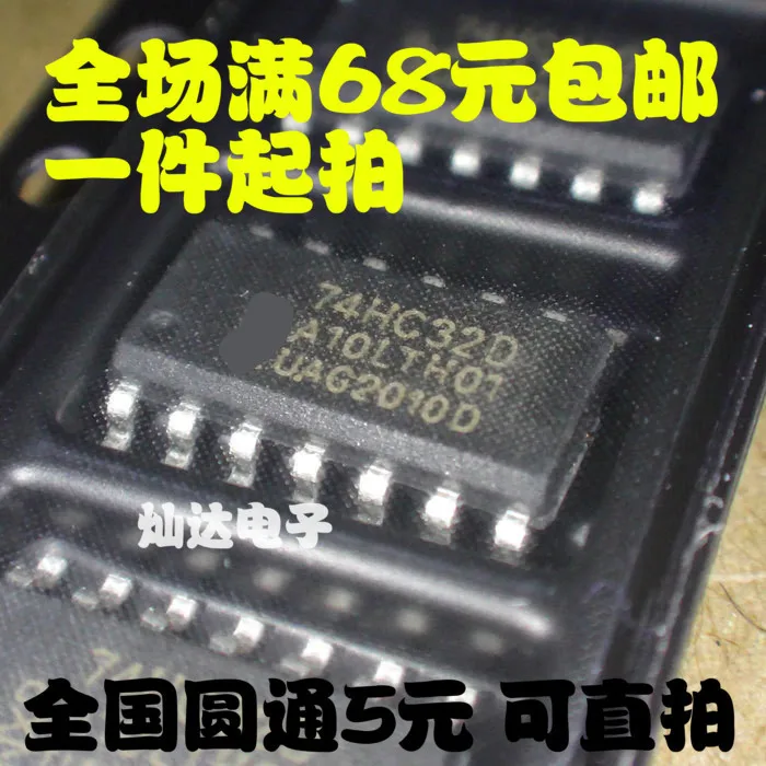 100 шт./лот 74HC32D SOP14 74HC32 СОП SN74HC32DR SN74HC32 | Обустройство дома