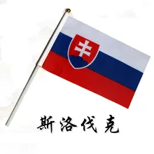 Лидер продаж 14x21 см ручной Развевающийся Флаг Словакии 10 шт./лот Словацкий маленький флажок