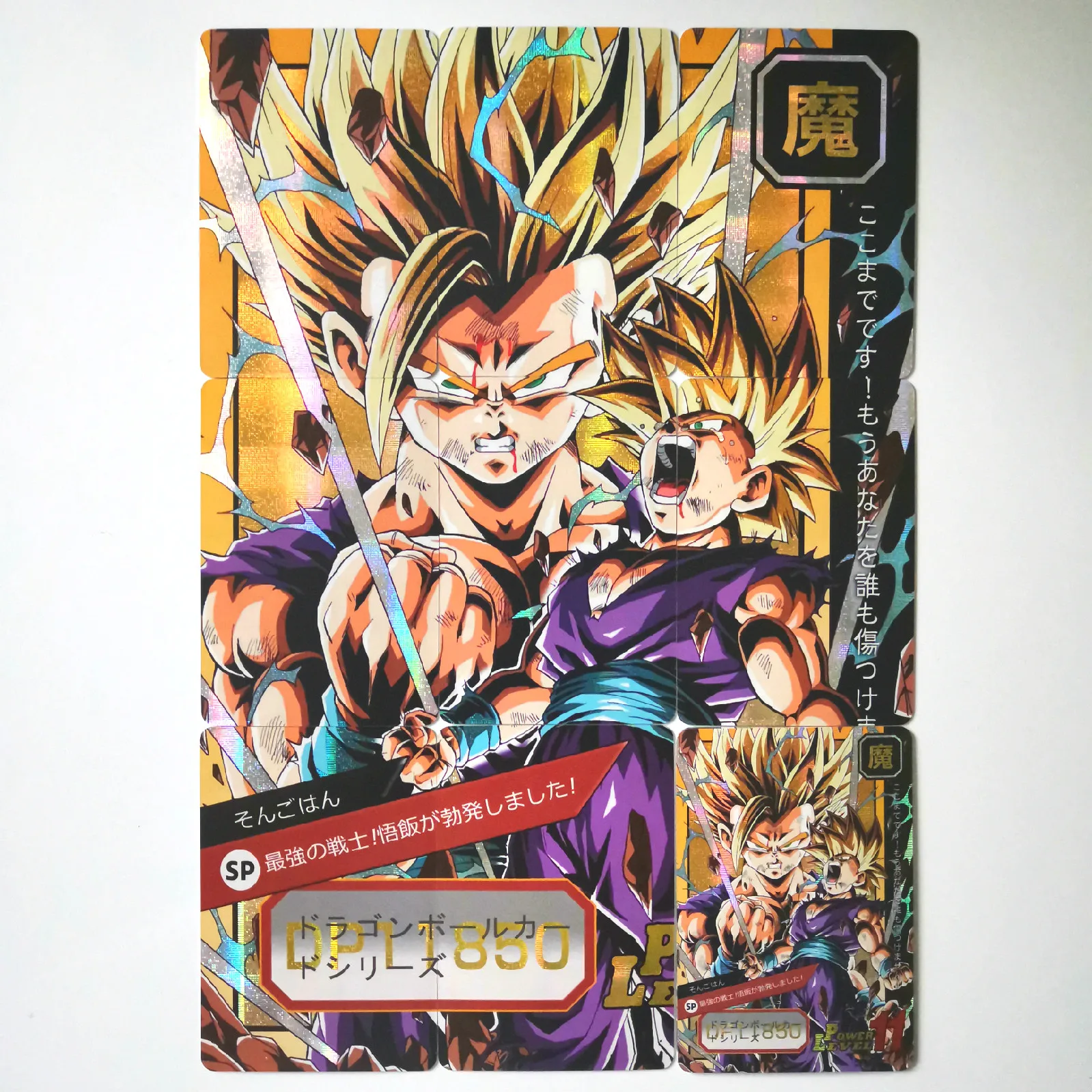 50pcs Super Dragon Ball Heroes Battle Card Goku Bulma Master Roshi Dragon Ball Super Game Collection Anime Cards