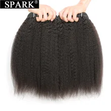 Tissage en lot brésilien Remy Yaki noir naturel | Cheveux crépus lisses, couleur noire naturelle, Extensions capillaires