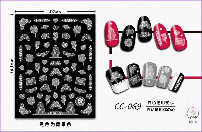 CC-069 