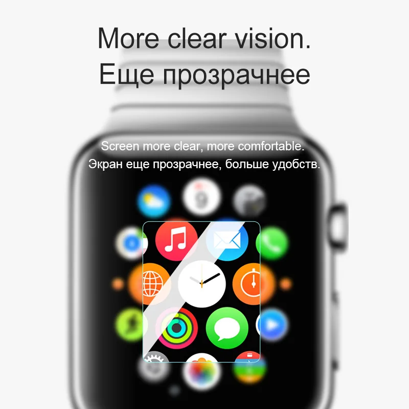 Оригинальный HOCO 0 15 мм протектор экрана для Apple Watch 38 42 Защитная стеклянная пленка