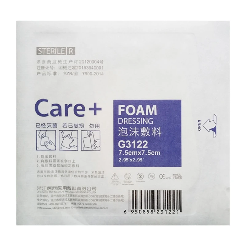 10pcs-lot-7-5x7-5cm-adhesive-hydrocolloid-wound-dressing-with-foam-pad-for-decubitus-ulcer-bedsores (1)