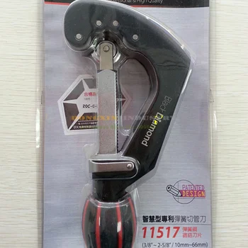 

10-66mm, 11517 Model Black Diamond Large Size Tube Cutter For Copper Aluminum Tube