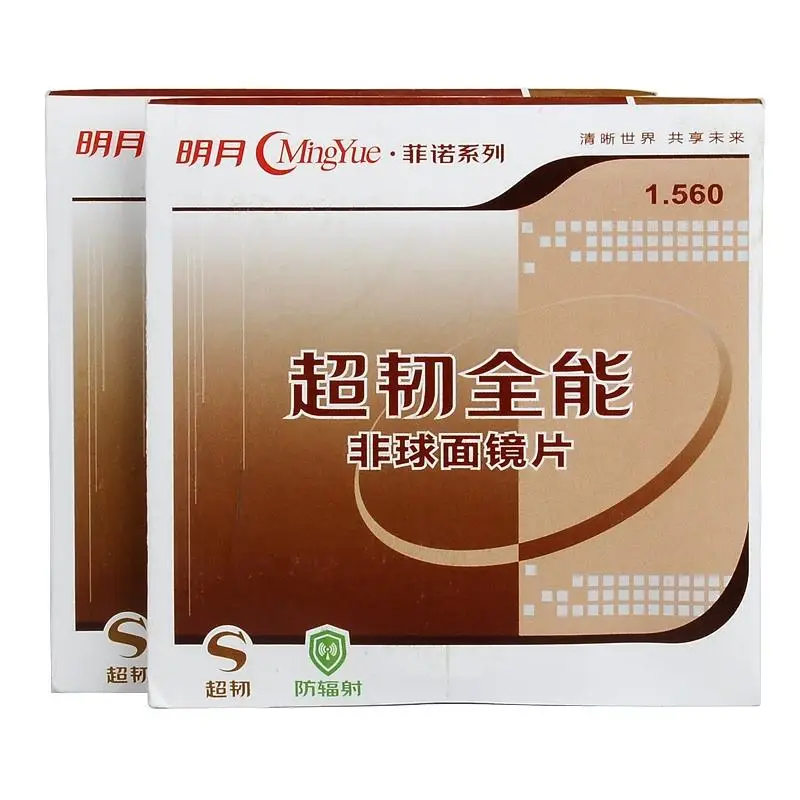 

1.56 Index super hard Prescription Lenses Resin Aspheric Glasses Lenses for Myopia/Hyperopia/Presbyopia Eyeglasses Lens