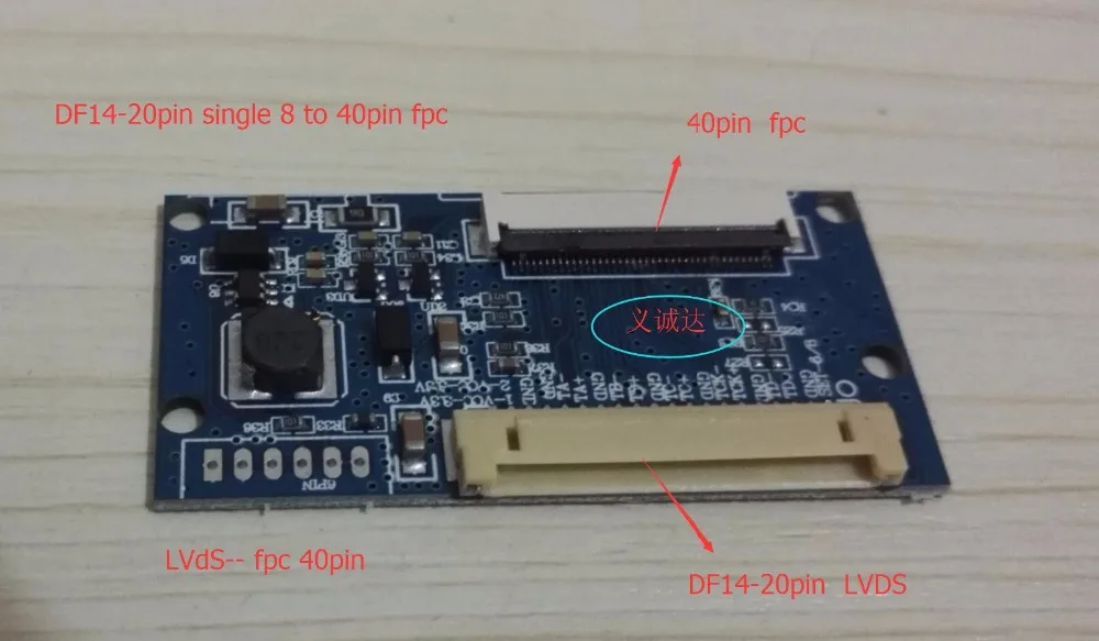 

DF14-20Pin single 8 to 40Pin FPC interface adapter general EJ080NA-04C LCD screen LVDS signal switching board