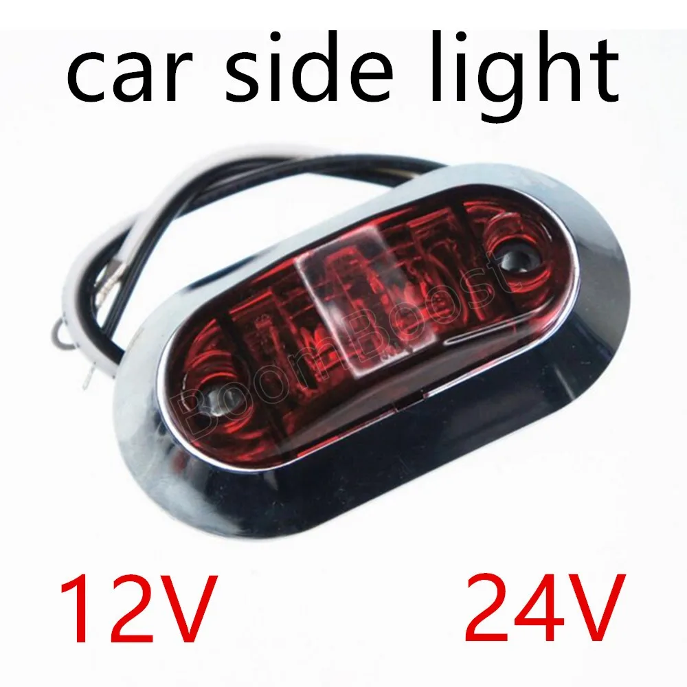 3 colors 12v 24V led side marker light lamp signal light side marker