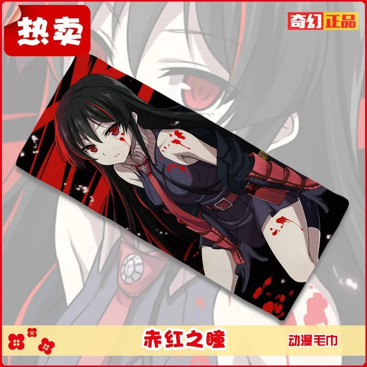 

Anime Collection Akame Ga Kill fiber towel Soft absorption water washcloth Cleansing facecloth beach towel Bath towel 137x69 cm