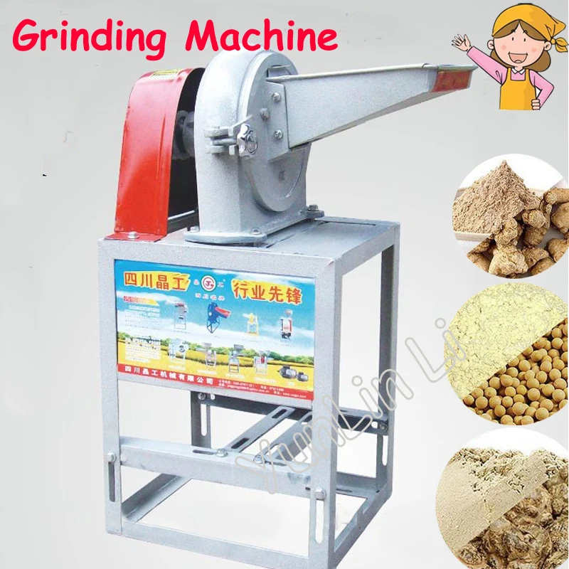 Buy Pepper Grinding Machine Commercial Spice Grinder