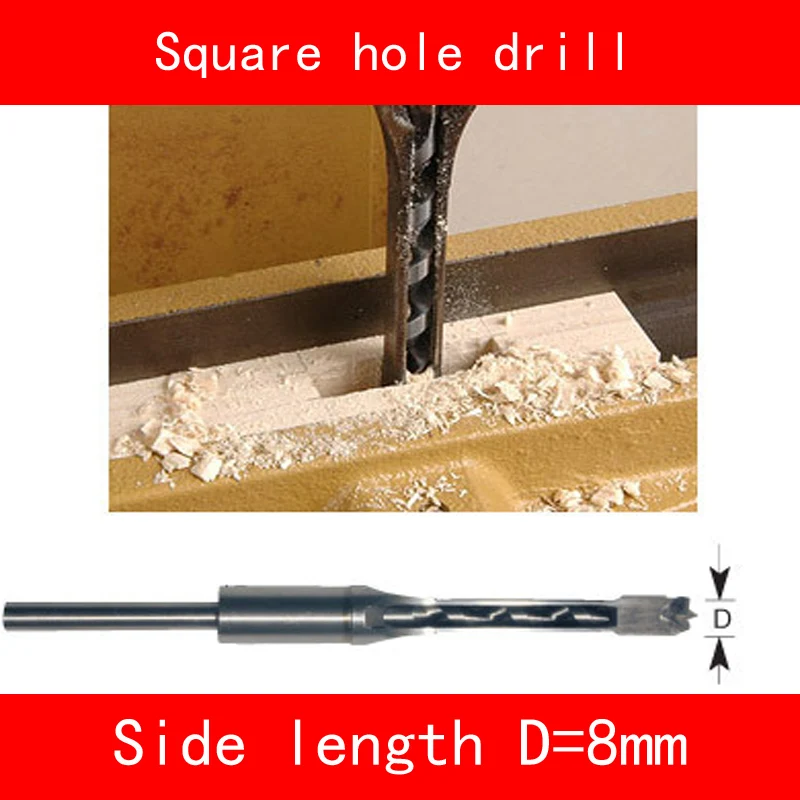 Square hole drill side length 8mm for Woodworking machine Square hole drill side length 8mm for Woodworking machine