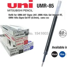 12 шт./лот, 0,5 мм, гелевый роллер, заправка,, Япония, Uni-Ball, UMR-85, опт, 3 цвета на выбор
