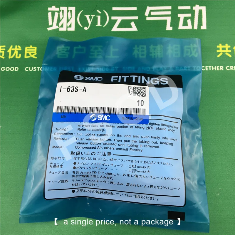 

I-62S-A I-63S-A SMC filter element Auxiliary components pneumatic component