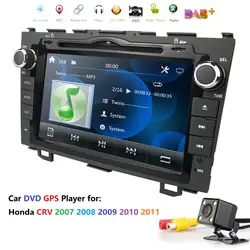 Для HONDA CRV CR-V CR V 2011-2007 gps навигация 8 "стерео 2DIN dvd-плеер Радио BT сабвуфер/выход/TPMS/DAB +/Mirrorlink/3g