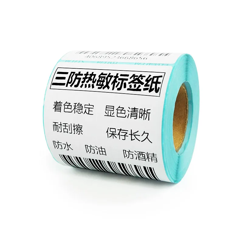 Jetland Etiqueta - Roll Top Revestido Térmica Direta 3x4 Polegadas Zebra Godex Tsc Gprinter Xprinter Etiquetadora 75*100mm 250 Pcs 5 Revestido Etiqueta Térmica Direta 3X4 polegadas Zebra