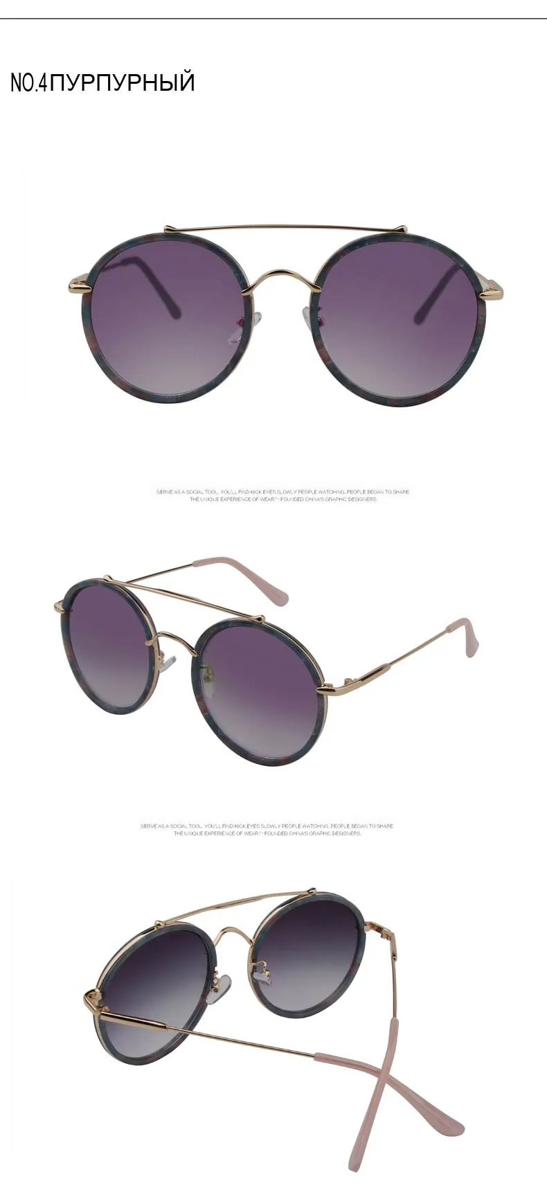 New Моде Ретро Круглые Очки Женщины Luxury Brand Дизайнер Мужчины Покрытие Зеркало Солнцезащитные Очки для Женщин Высокого Качества Очки