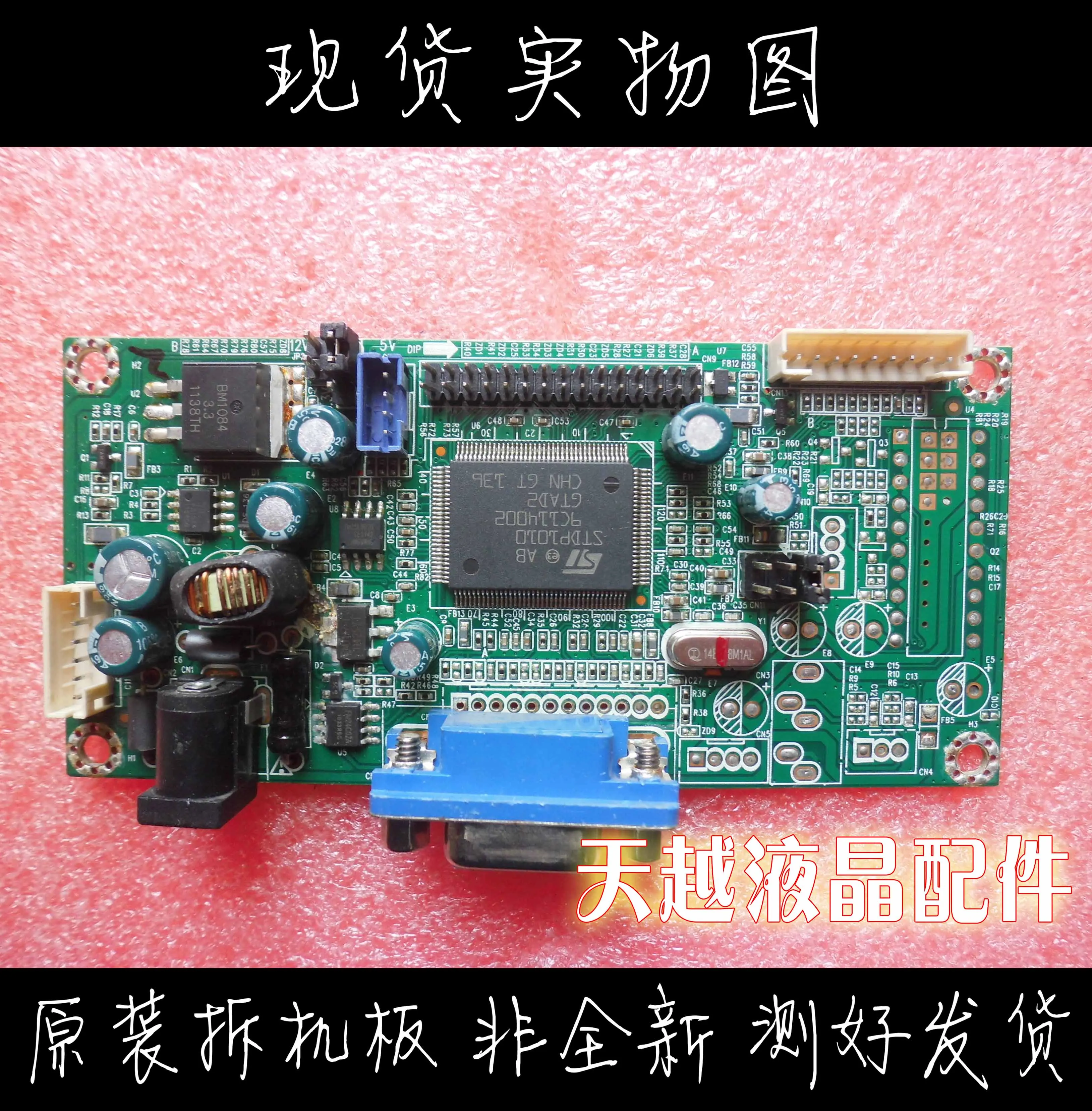 TOP TECH 2 2621 V2.0 C jump cap VGA dc driver board|Сетевые инструменты| |