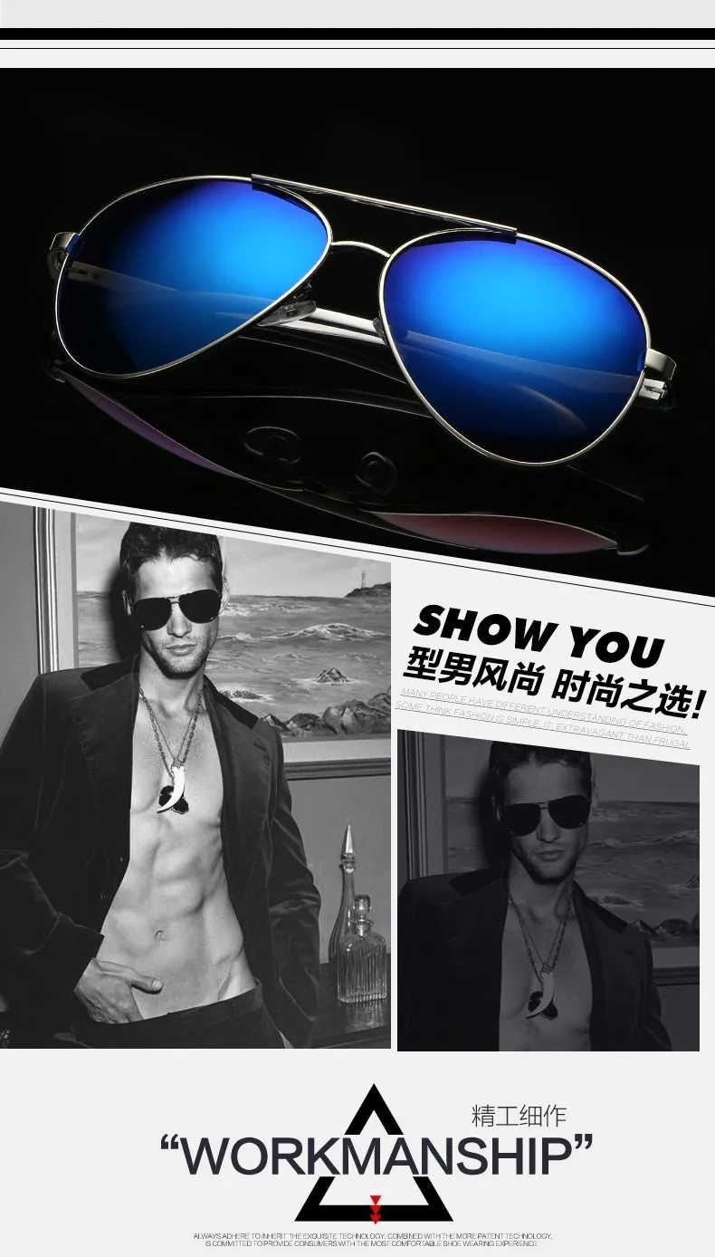 Для мужчин солнцезащитные очки мужские поляризованные солнцезащитные очки, солнцезащитные очки с металлической дизайнерские очки солнцезащитные очки по рецепту, Волшебная коробка UV400 026