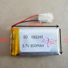 3,7 V 082245 802245 MP3 MP4 MPG планшет батарея gps Bluetooth маленькие игрушки