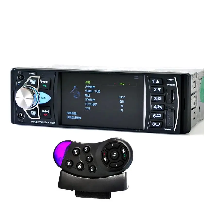 

Car MP5 Player 12V Vedio Radio 4 Inch Bluetooth/Stereo FM Radio/MP4/MP5/Audio/Video/USB/SD/TFT+Steering Remote Control J20