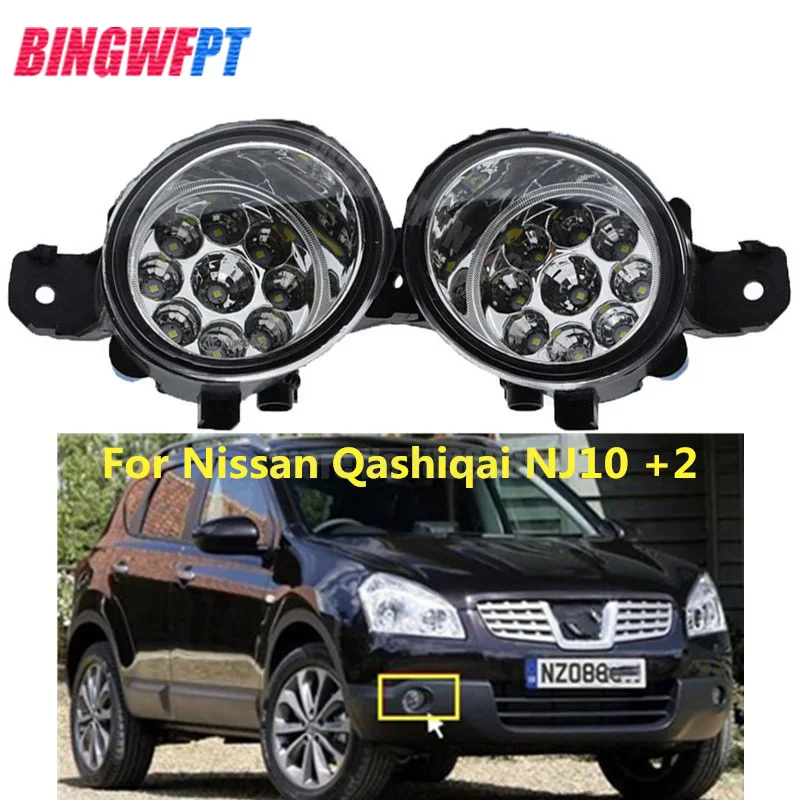 

2PCS Car Styling LED Fog Light Lamp For Nissan Qashqai Dualis J10 NJ10+2 2006-2013 Halogen Fog Lamp
