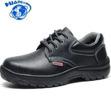 HUANQIU/Мужская модная кожаная обувь размера плюс со стальным носком; Весенняя рабочая обувь; нескользящие рабочие ботинки на платформе; ZLL205