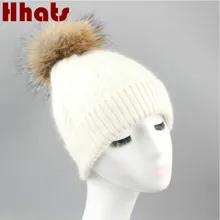 Которые в душе модные, женские, шерстяные шапочки с большим мехом енота помпон вязаный кабель шерстяная Меховая зимняя шапка женская