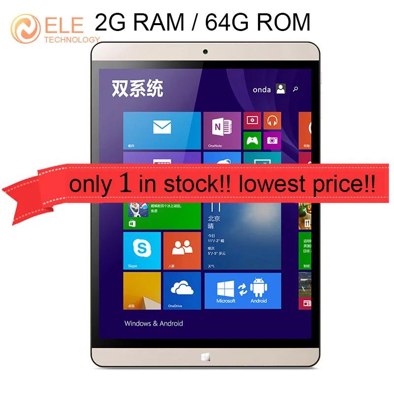 9.7 inch Onda V919 AIR Dual Boot Tablet PC Windows8.1