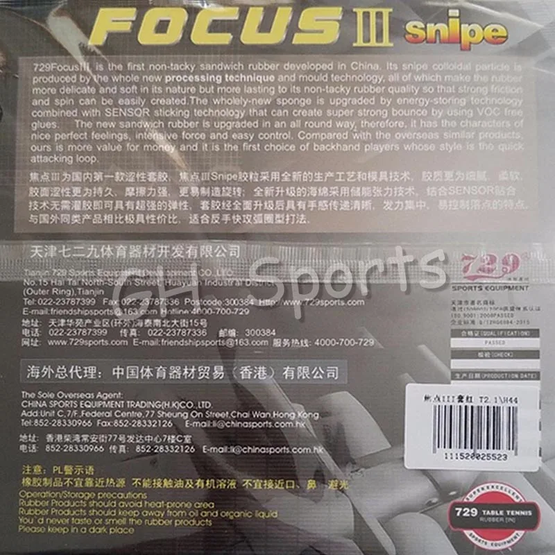 RITC 729 الصداقة التركيز III قنص التركيز 3 هجوم زائد حلقة النقاط في تنس طاولة المطاط مع الإسفنج بينغبونغ المطاط 2.1mm