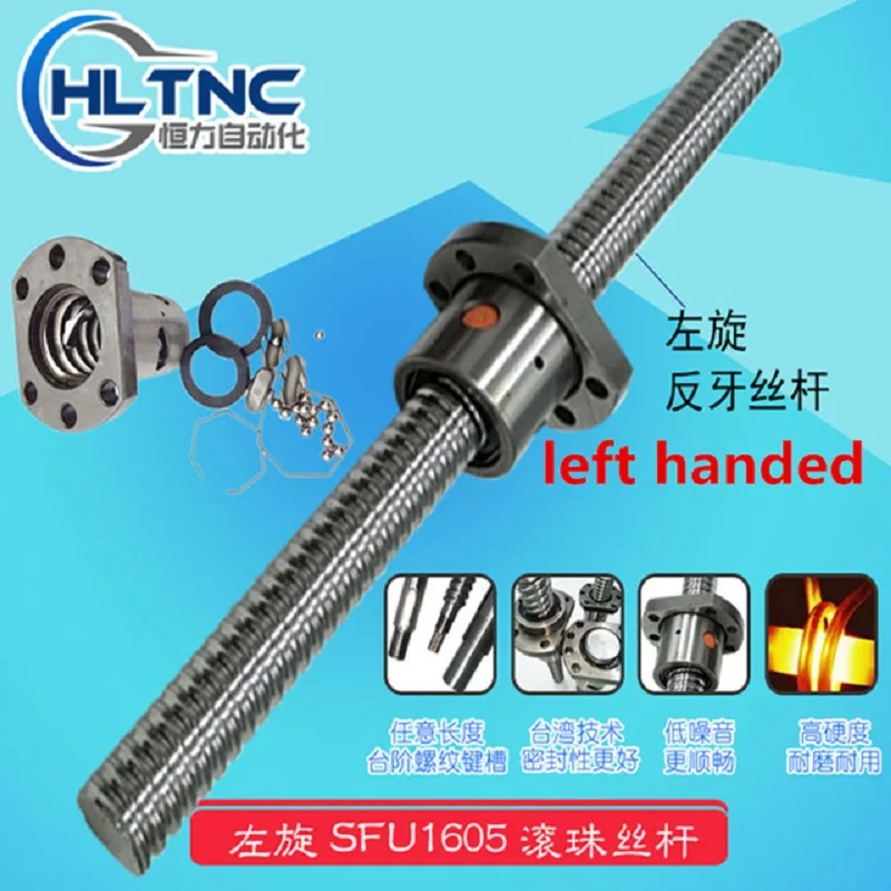 

high quality 1pc 1605 left handed C7 no end machined ballscrew SFU1605-600mm with one 1605 flange single ballnut