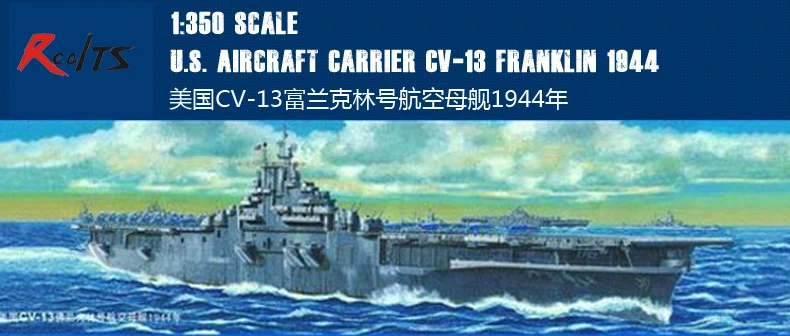 RealTS 05604 Trumpeter model 1/350 World War II U.S. Aircraft Carrier CV-13 Franklin 1944