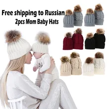 2 PCS font b Winter b font font b Hats b font for font b Kids