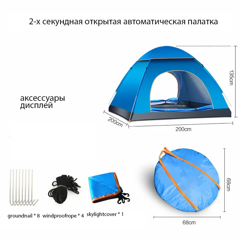 

2019 Fiberglass beach outdoor Camping Tent Manual winter tents 1800G Professional camping tent 4 Season 3-4 Person tents Outdoor